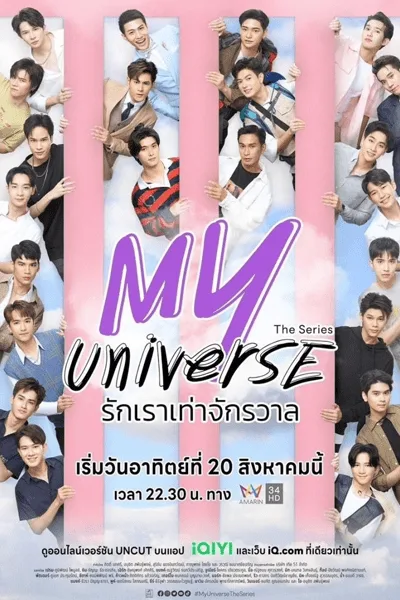 My Universe (2023) Episode 7