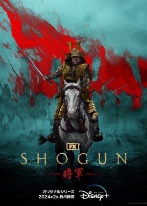 Shogun Episode 1
