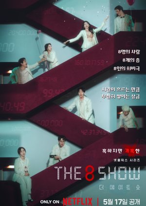 The 8 Show (2024) Episode 8