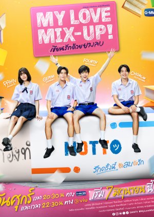 My Love Mix-Up! (2024) Episode 7
