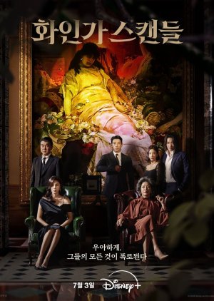 Red Swan (2024) Episode 8
