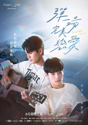 First Note of Love (2024) Episode 6