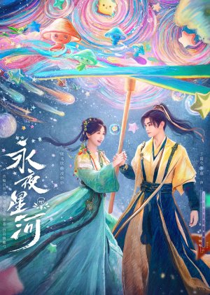 Love Game in Eastern Fantasy (2024) Episode 32