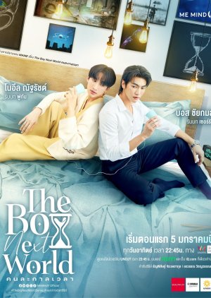 The Boy Next World (2025) Episode 8