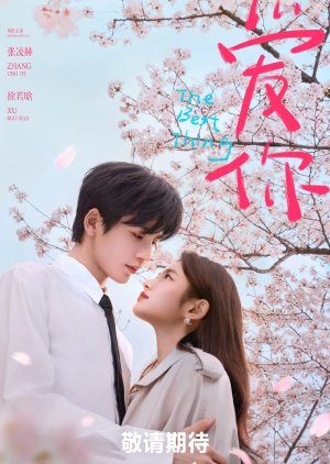 The Best Thing (2025) Episode 13