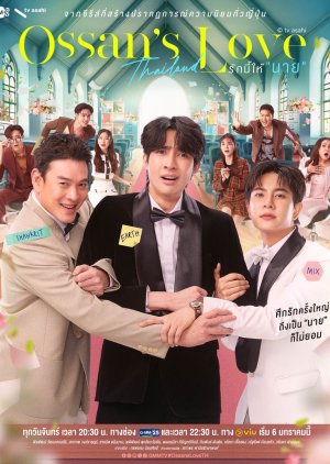 Ossan’s Love Thailand (2025) Episode 8