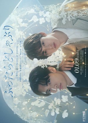 Futtara Doshaburi – When It Rains, It Pours (2025) Episode 7