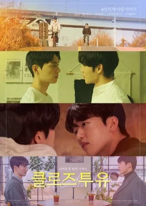Close to You (2025) Episode 4