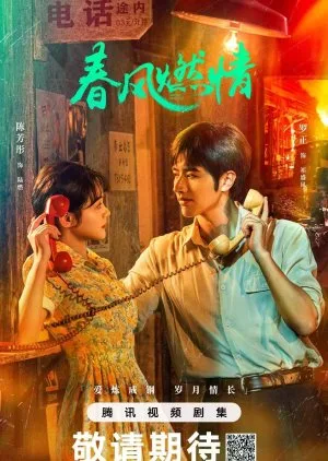 Spring Burning (2025) Episode 22