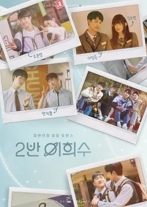 Heesu in Class 2 (2025) Episode 3