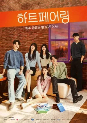 Heart Pairing (2025) Episode 16