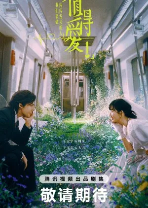 Such a Good Love (2025) Episode 12