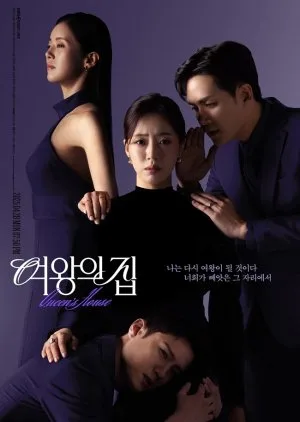 Queen’s House (2025) Episode 55