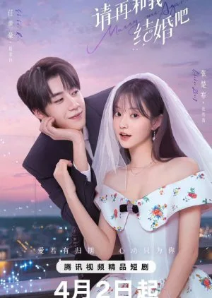 Marry Me Again (2025) Episode 15