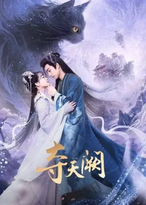 The Seized Destiny (Duo Tian Que) (2025) Episode 11