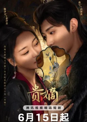 The Fallen Lady Returns – Virgin Daughters (2025) Episode 19