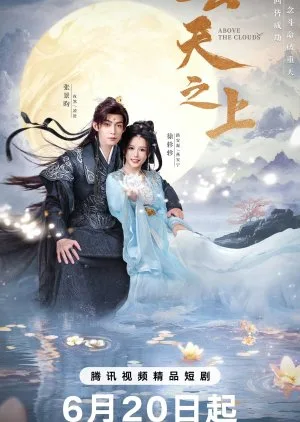 Above the Clouds (2025) Episode 5