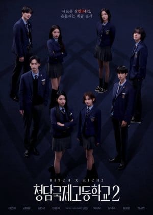 Bitch x Rich Season 2 (2025)