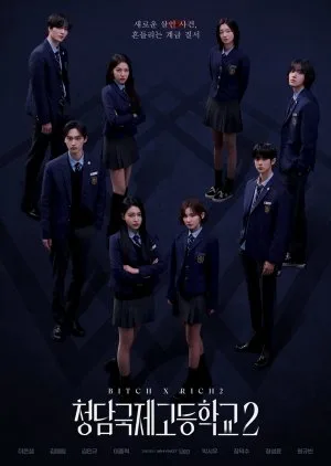 Bitch x Rich Season 2 (2025) Episode 4