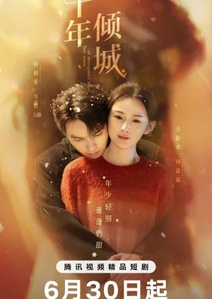 Ten Years of Unrequited Love (2025) Episode 21