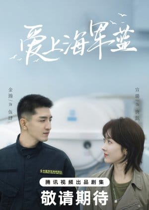 Rose and Gun (2025) Episode 8