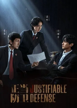 Justifiable Defense (2025) Episode 9