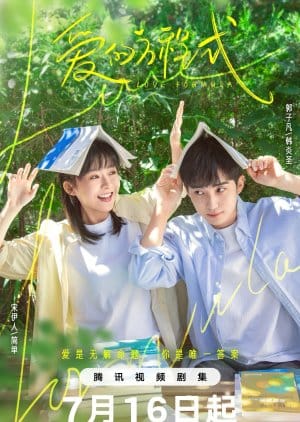 Love Formula (2025) Episode 6