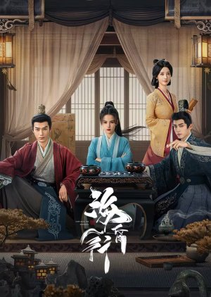 Voyage to Haihun (2025) Episode 12