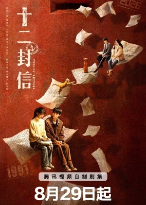 Twelve Letters (2025) Episode 4
