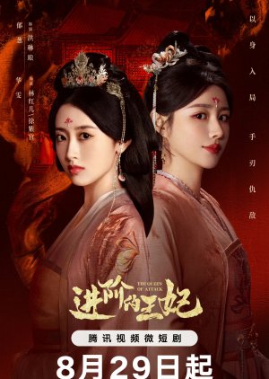 The Queen of Attack (2025) Episode 6