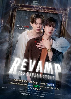 Revamp: The Undead Story (2025)