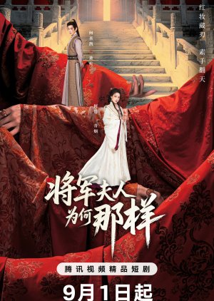 Destiny of the General’s Bride (2025) Episode 10
