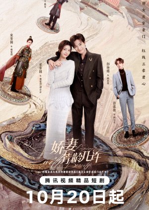Keeping Up with Beauty (2025) Episode 5