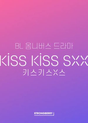 Kiss Kiss Sxx (2025)