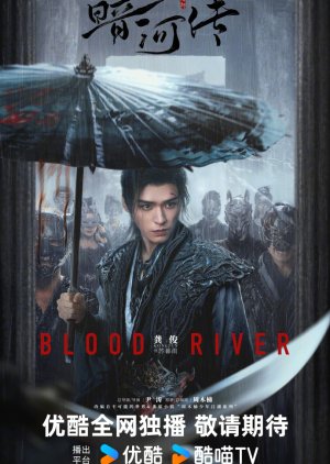 Blood River – Tales of Dark River (2025) Episode 4