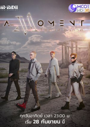 A(ir) Moment (2025)