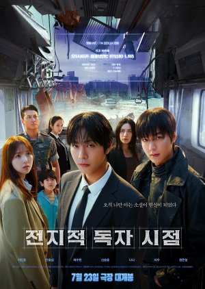 Omniscient Reader: The Prophecy (2025)