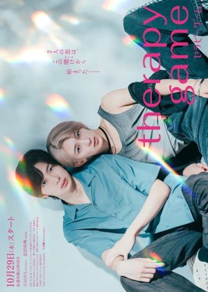 Therapy Game (2025) Episode 7