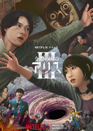 Alice in Borderland Season 3 (2025)