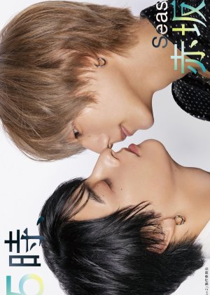 At 25:00 in Akasaka Season 2 (2025) Episode 11