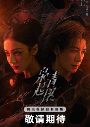 Love on the Turquoise Land (2025) Episode 4