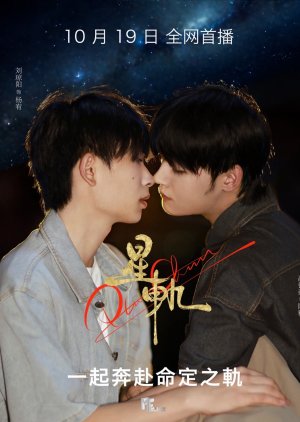 PlutoCharon (2025) Episode 7