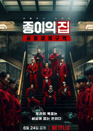 Money Heist: Korea – Joint Economic Area – Part 1 (2022)