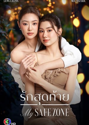 My Safe Zone (2025) Episode 7