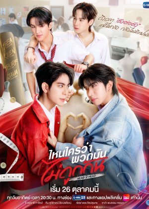 Head 2 Head (2025) Episode 6