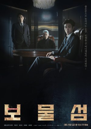 Buried Hearts (2025)