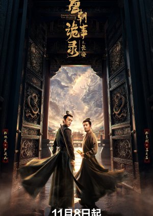 Strange Tales of Tang Dynasty 3: To Changan (2025)