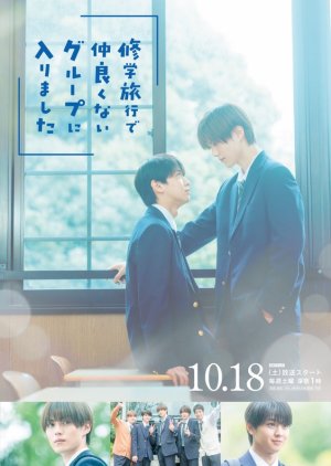 School Trip: Joined a Group I’m Not Close To (2025) Episode 7