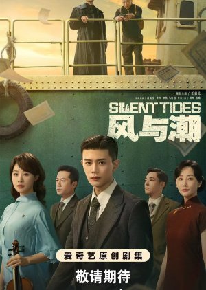 Silent Tides (2025) Episode 8