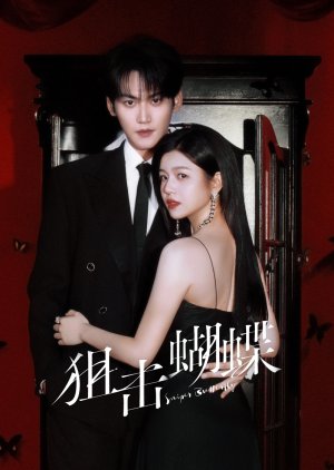 Sniper Butterfly (2025) Episode 7